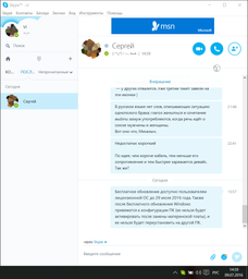 Операційна система Windows 10 Професійна 32/64-bit на 1ПК (ESD - електронна ліцензія в конверті, всі мови) (FQC-09131) фото від покупців 8