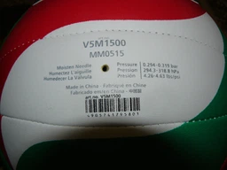 Футбольный мяч Molten Volleyball Ball 5 Комбінований V5M1500