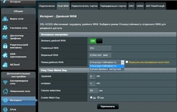 Маршрутизатор Asus DSL-AC52U фото от покупателей 1