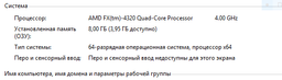 Материнская плата MSI 970 Gaming (sAM3+, AMD 970/SB950, PCI-Ex16) фото от покупателей 16
