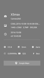 Мобильный телефон Doogee X5 Max Black фото от покупателей 13