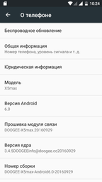 Мобильный телефон Doogee X5 Max Black фото от покупателей 11