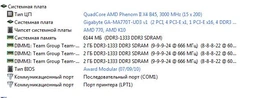 Видеокарта GeForce GTX1060 OC MSI 6Gb DDR5 192bit DVI/HDMI/DP 1759/8008 MHz GTX 1060 6GT OCV1 фото от покупателей 18