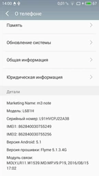 Мобильный телефон Meizu M3 Note 32GB Grey (Международная версия) фото от покупателей 13