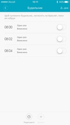 Фитнес-браслет Xiaomi Mi Band 1S Pulse Black фото от покупателей 17