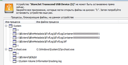Внешний жесткий диск 2Tb Transcend StoreJet 25H3, Purple (TS2TSJ25H3P) фото от покупателей 16