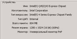 Gigabyte PCI-Ex GeForce GT 420 2048MB DDR3 (128bit) (700/1600) (DVI, VGA, HDMI) (GV-N420-2GI) фото от покупателей 7