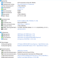 Процессор AMD A4-4020 3.2GHz/5000MHz/1MB (AD4020OKHLBOX) sFM2 BOX