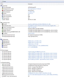 Материнская плата Asus M5A97 R2.0 (sAM3+, AMD 970/SB950, PCI-Ex16)