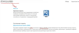 Оперативная память Goodram DDR3-1333 4096MB PC3-10600 (GR1333D364L9/4G) фото от покупателей 6