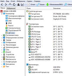 Процессор Intel Core i5-6500 3.2GHz/8GT/s/6MB (BX80662I56500) s1151 BOX фото от покупателей 12