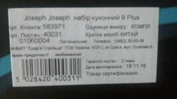 Набор кухонный Joseph Joseph Nest 9 Plus Sage 9 предметов (5028420004267) фото от покупателей 2