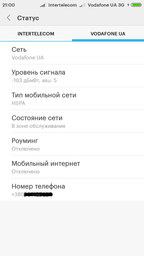 Мобильный телефон Xiaomi Redmi 4A 2/16GB Gold фото от покупателей 14