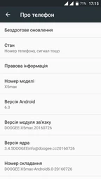 Мобильный телефон Doogee X5 Max Black фото от покупателей 5