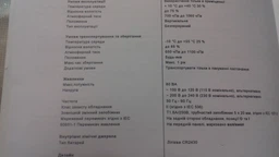 Стабілізатор напруги релейний FORTE TVR- 500VA, релейного типу, точність 8% фото від покупців 1