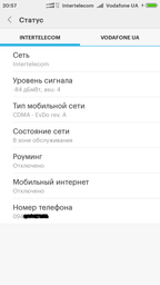 Мобильный телефон Xiaomi Redmi 4A 2/16GB Gold фото от покупателей 16