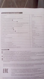 Посудомоечная машина CANDY CDCP 6/ES(-07) фото от покупателей 7