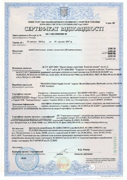 Виски Johnnie Walker Green label 15 лет выдержки 0.7 л 43% (5000267134710_5000267199443) фото от покупателей 11