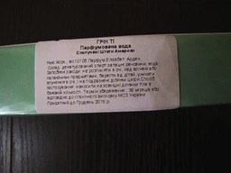 Туалетная вода для женщин Elizabeth Arden Green Tea 50 мл (0085805268749) фото от покупателей 19