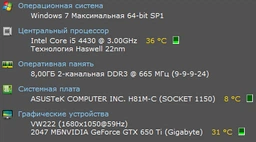 Материнская плата Asus H81M-C (s1150, Intel H81, PCI-Ex16)