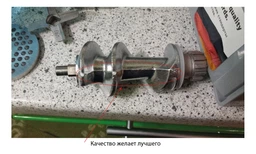 Мясорубка BOSCH MFW45020 фото от покупателей 15