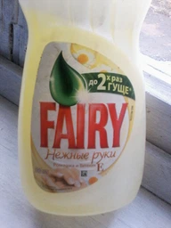Засіб для миття посуду Fairy Sensetive ромашка 900 мл фото від покупців 16