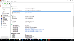 Накопитель SSD 2.5"" 2TB MICRON (CT2050MX300SSD1) фото от покупателей 2