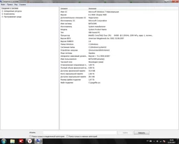 Оперативная память Kingston DDR4-2400 4096MB PC4-19200 (KVR24N17S8/4)