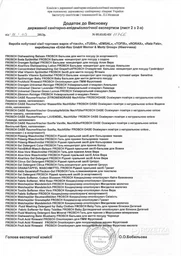 Гель для миття унітазу Frosch Лимон 750 мл фото від покупців 3