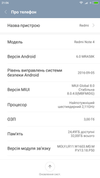 Мобільний телефон Xiaomi Redmi Note 4 3/32GB Gold фото від покупців 3