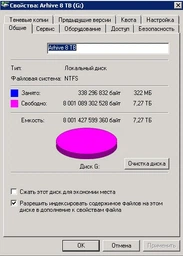 Накопитель HDD SATA 8.0TB Seagate Archive 5900rpm 128MB (ST8000AS0002) фото от покупателей 2