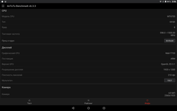 Планшет Teclast 98 4G фото від покупців 2
