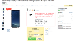 Мобильный телефон Samsung Galaxy S8 Plus 64GB Maple Gold фото от покупателей 3