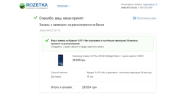 Мобильный телефон Samsung Galaxy S8 Plus 64GB Maple Gold фото от покупателей 2