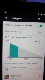 Мобильный телефон Doogee X5 Max Pro Black фото от покупателей 12