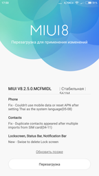 Мобильный телефон Xiaomi Redmi Note 4 3/32GB Snapdragon Black (Международная версия) фото от покупателей 8