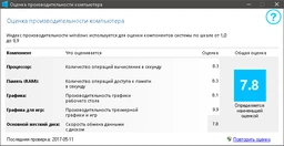 Материнская плата Asus 970 Pro Gaming/Aura (sAM3+, AMD 970/SB950, PCI-Ex16) фото от покупателей 4