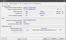 Материнская плата Asus 970 Pro Gaming/Aura (sAM3+, AMD 970/SB950, PCI-Ex16) фото от покупателей 2