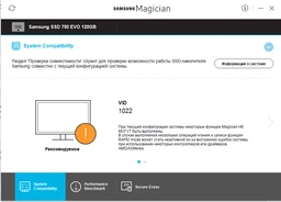 SSD диск Samsung 750 EVO 120GB 2.5" SATAIII TLC (MZ-750120BW) фото от покупателей 15