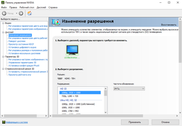 Кабель Real-El HDMI M-M v2.0 2 м Black фото от покупателей 3