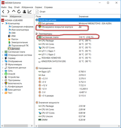 Материнская плата MSI B250M Pro-VH (s1151, Intel B250, PCI-Ex16) фото от покупателей 8