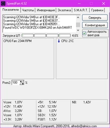 Кулер Zalman CNPS5X Performa фото від покупців 1