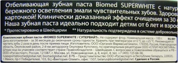 Зубная паста BioMed Sensitive Антибактериальная для укрепления эмали и снижения чувствительности Виноград 100 г (3800023406851)