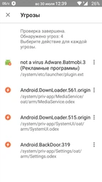 Мобильный телефон Doogee X5 Max Pro Black фото от покупателей 5