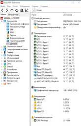 Материнская плата Gigabyte GA-970-Gaming (sAM3/sAM3+, AMD 970/AMD SB950, PCI-Ex16) фото от покупателей 1