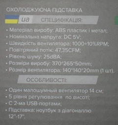 Підставка для ноутбука Crown (CMLS-926) фото від покупців 11