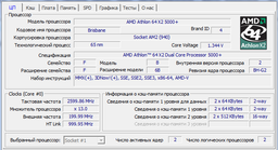 Модуль пам'яті Patriot DDR2 2Gb PC-6400 (800MHz) (PSD22G80026) фото від покупців 11