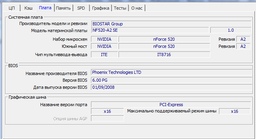 Модуль пам'яті Patriot DDR2 2Gb PC-6400 (800MHz) (PSD22G80026) фото від покупців 10