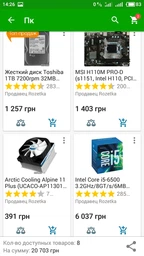 Материнская плата MSI H110M PRO-D (s1151, Intel H110, PCI-Ex16) фото от покупателей 10