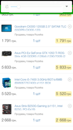 Корпус QUBE QB826 Black (QB826_WBNU3) фото от покупателей 1